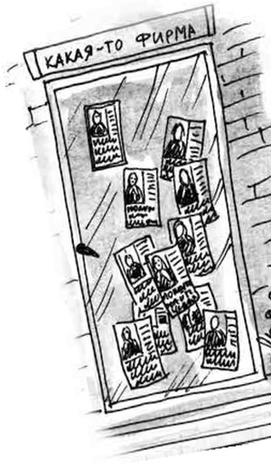 Иллюстрация к книге — Армас. Зона надежды [i_029.jpg]