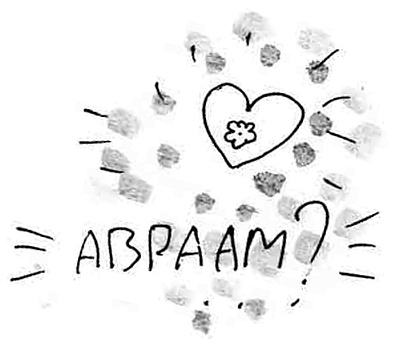 Иллюстрация к книге — Армас. Зона надежды [i_040.jpg]