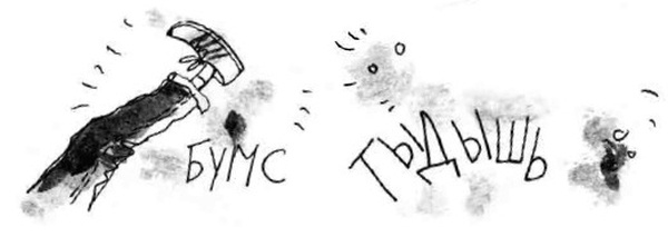 Иллюстрация к книге — Армас. Зона надежды [i_093.jpg]