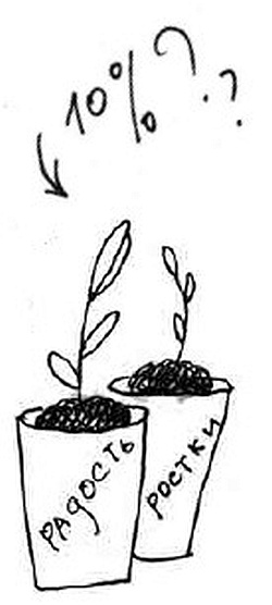 Иллюстрация к книге — Армас. Зона надежды [i_111.jpg]