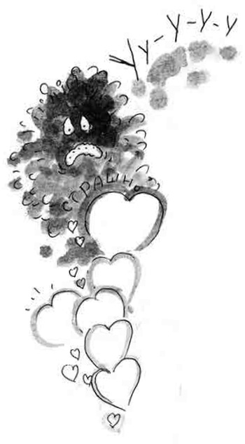 Иллюстрация к книге — Армас. Зона надежды [i_124.jpg]