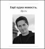 Иллюстрация к книге — Продвижение бизнеса в ВКонтакте. Новые практики и технологии [i_047.jpg]