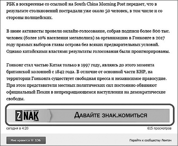 Иллюстрация к книге — Продвижение бизнеса в ВКонтакте. Новые практики и технологии [i_083.jpg]