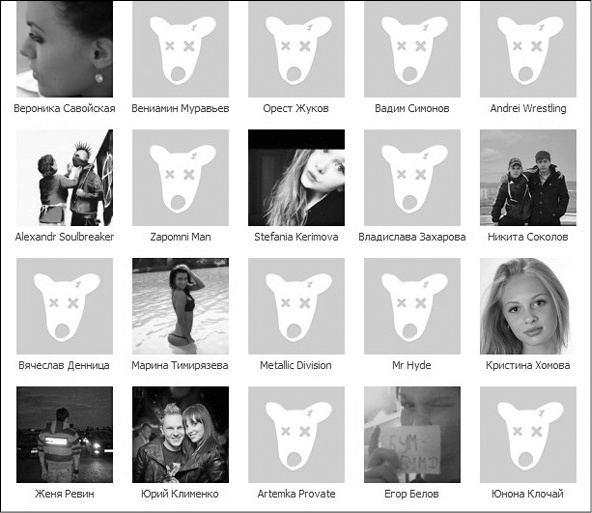 Иллюстрация к книге — Продвижение бизнеса в ВКонтакте. Новые практики и технологии [i_090.jpg]