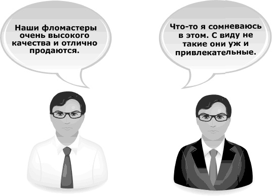 Иллюстрация к книге — Кремлевская школа переговоров [i_014.jpg]