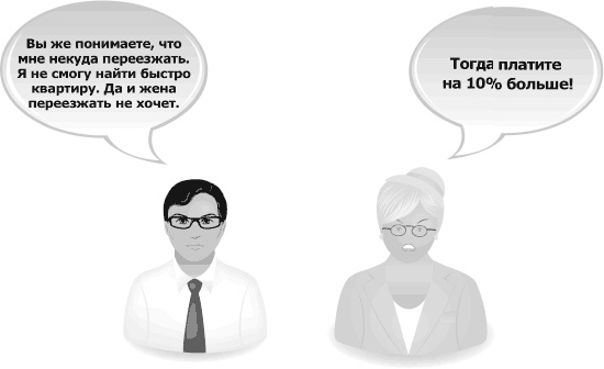 Иллюстрация к книге — Кремлевская школа переговоров [i_047.jpg]