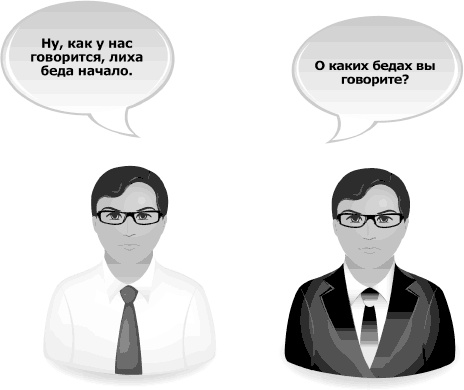 Иллюстрация к книге — Кремлевская школа переговоров [i_084.jpg]