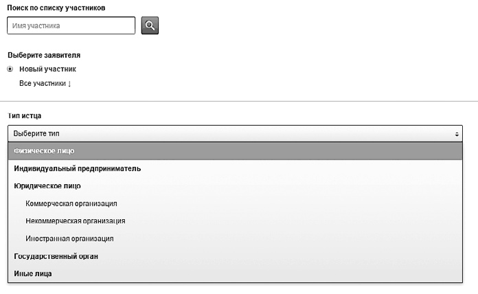 Иллюстрация к книге — Бизнес на распродажах имущества банкротов [i_040.jpg]