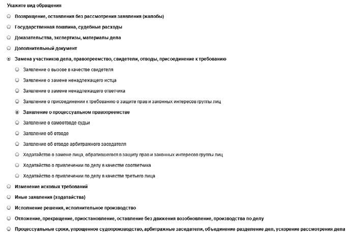 Иллюстрация к книге — Бизнес на распродажах имущества банкротов [i_041.jpg]