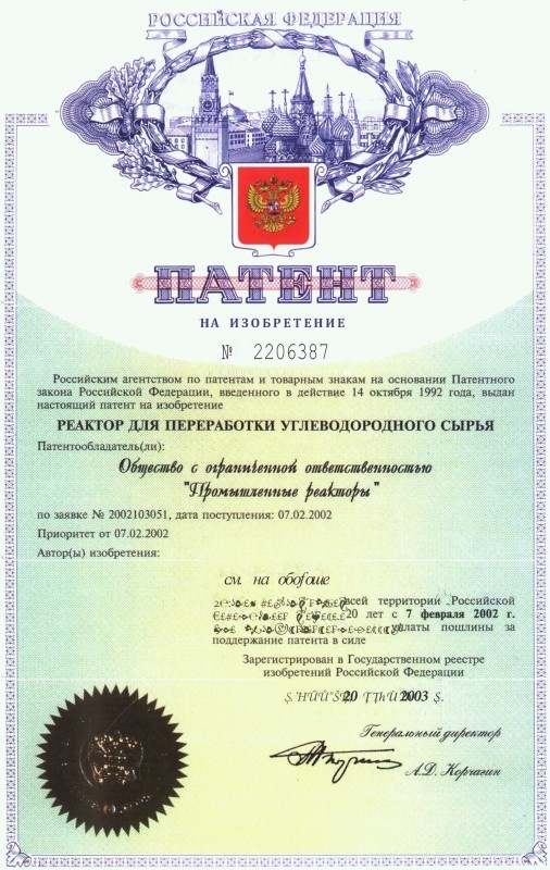 Иллюстрация к книге — Морской нефтебизнес. Пособие для будущего топ-менеджера [_106.jpg]