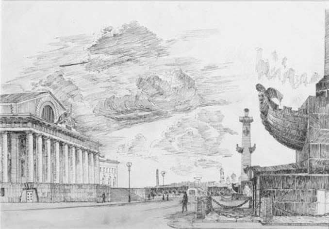 Иллюстрация к книге — Биржевая история [i_024.jpg]