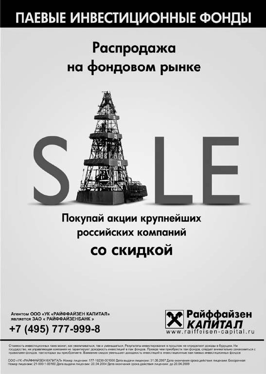 Иллюстрация к книге — Upgrade отдела продаж [_63.jpg]