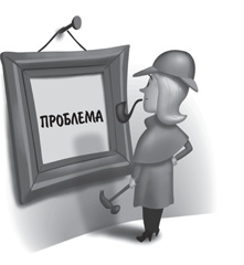 Иллюстрация к книге — О чем говорят цифры. Как понимать и использовать данные [i_006.jpg]