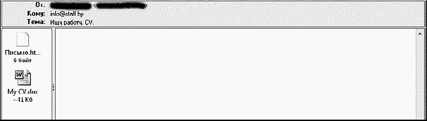 Иллюстрация к книге — Легкий способ найти хорошую работу [_042.jpg]