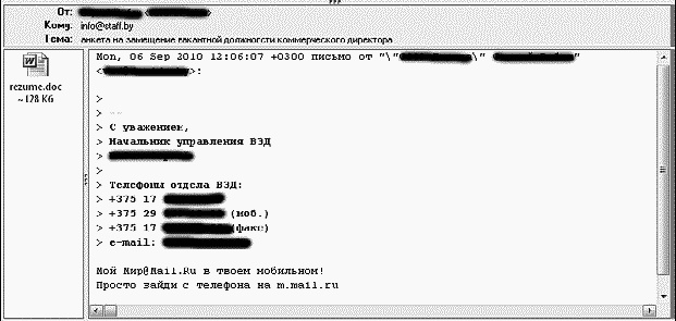 Иллюстрация к книге — Легкий способ найти хорошую работу [_043_2.jpg]