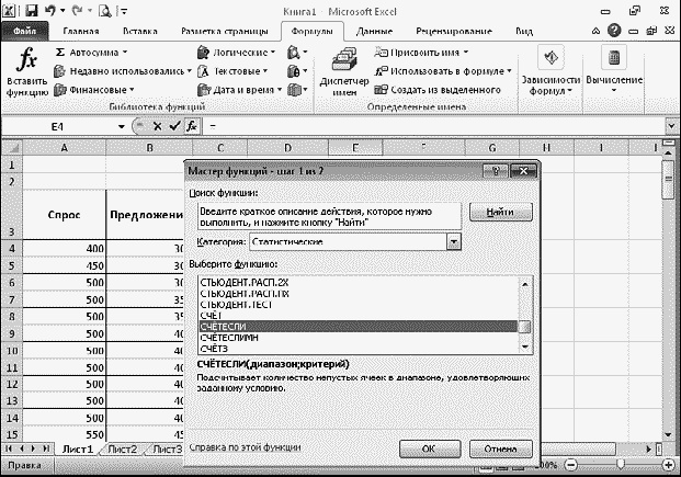 Иллюстрация к книге — Легкий способ найти хорошую работу [_101.jpg]