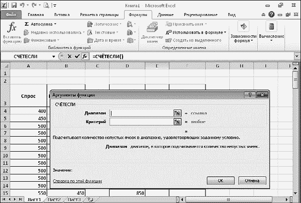 Иллюстрация к книге — Легкий способ найти хорошую работу [_102.jpg]