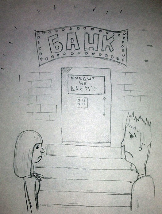 Иллюстрация к книге — Директ-маркетинг. Как развить бизнес с минимальными затратами [i_005.jpg]