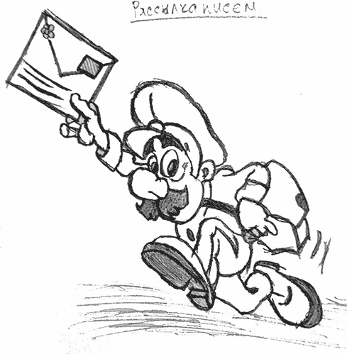 Иллюстрация к книге — Директ-маркетинг. Как развить бизнес с минимальными затратами [i_011.jpg]