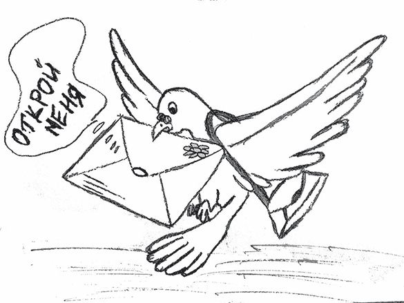 Иллюстрация к книге — Директ-маркетинг. Как развить бизнес с минимальными затратами [i_034.jpg]