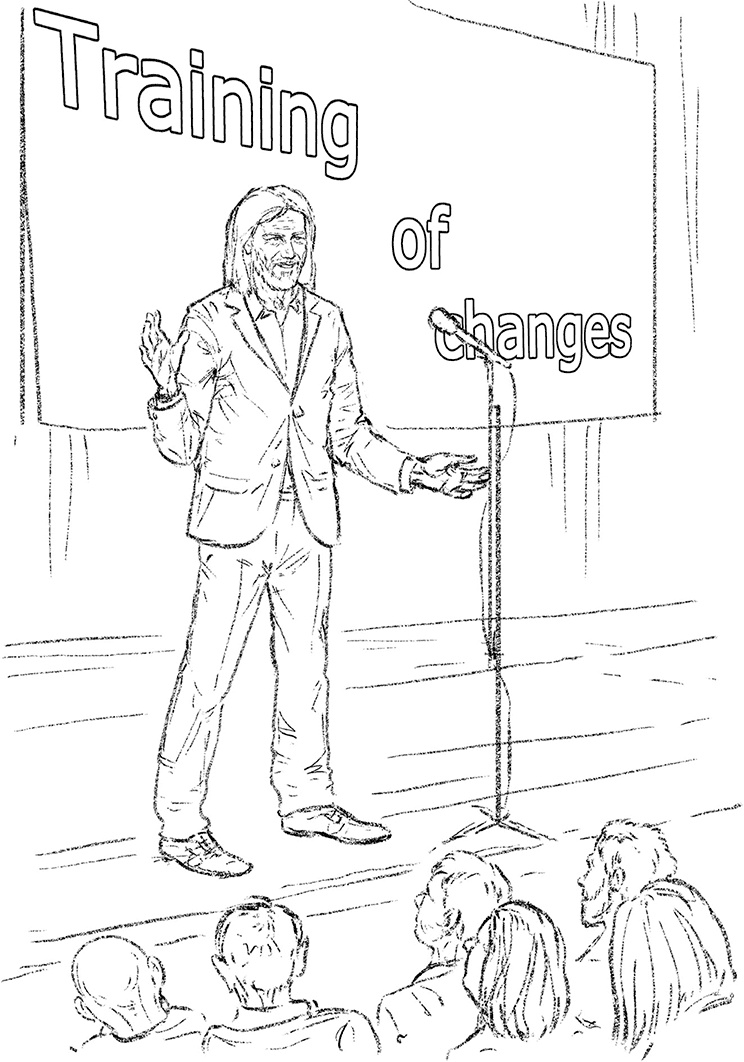 Иллюстрация к книге — Продавец перемен [i_018.jpg]