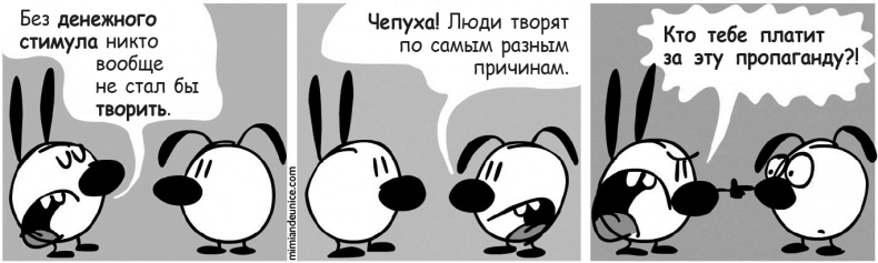 Иллюстрация к книге — Цифровое пиратство. Как пиратство меняет бизнес, общество и культуру [i_008.jpg]
