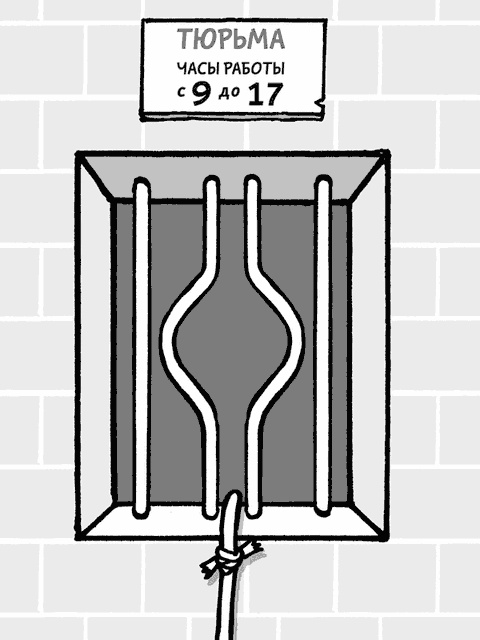 Иллюстрация к книге — Remote: офис не обязателен [_04.jpg]