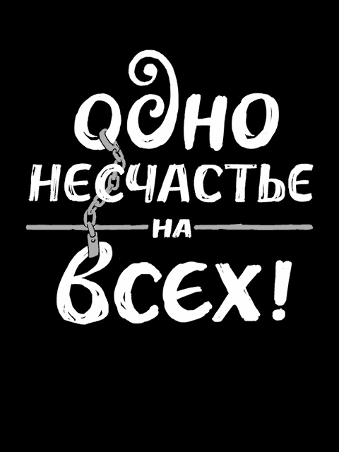 Иллюстрация к книге — Remote: офис не обязателен [_19.jpg]