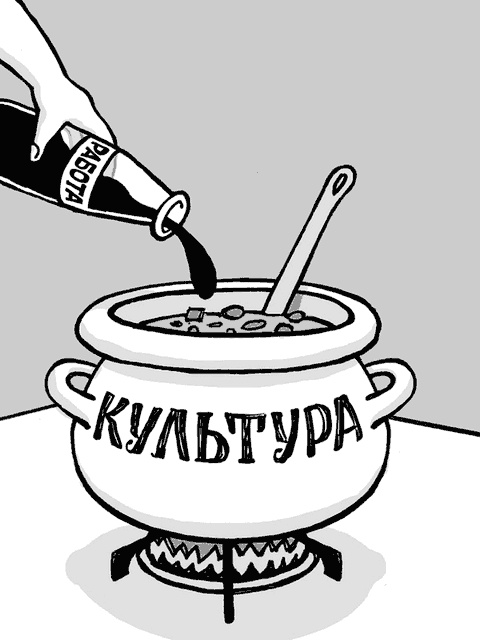 Иллюстрация к книге — Remote: офис не обязателен [_20.jpg]