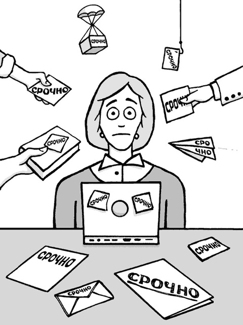 Иллюстрация к книге — Remote: офис не обязателен [_21.jpg]