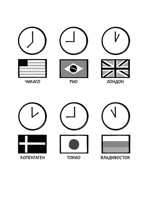 Иллюстрация к книге — Remote: офис не обязателен [_41.jpg]