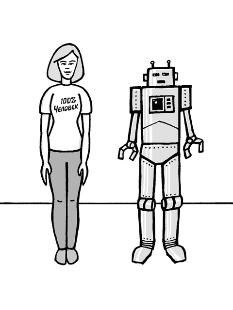 Иллюстрация к книге — Remote: офис не обязателен [_44.jpg]