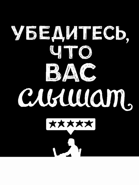 Иллюстрация к книге — Remote: офис не обязателен [_70.jpg]