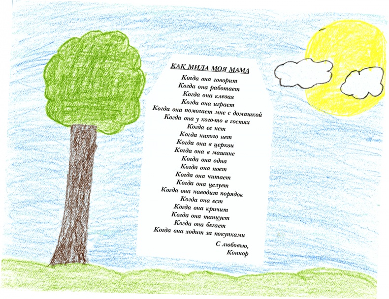 Иллюстрация к книге — Работа в процессе [i_023.jpg]