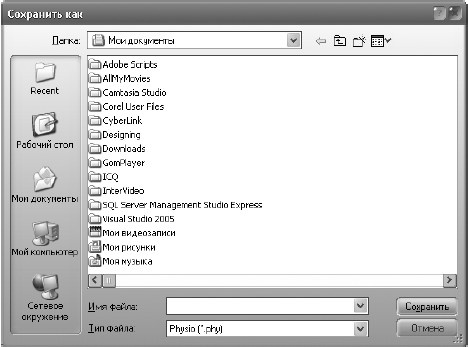 Иллюстрация к книге — Читаем лица. Физиогномика [i_194.jpg]
