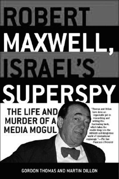 Иллюстрация к книге — Шпионаж и политика. Тайная хрестоматия [i_131.jpg]