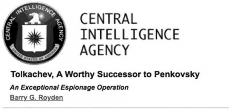 Иллюстрация к книге — Шпионаж и политика. Тайная хрестоматия [i_135.jpg]