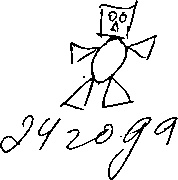 Иллюстрация к книге — Фобии, утраты, разочарования. Как исцелиться от психологических травм [i_016.jpg]