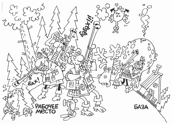 Иллюстрация к книге — Построение отдела продаж. Ultimate Edition [i_016.jpg]