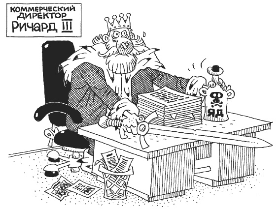 Иллюстрация к книге — Построение отдела продаж. Ultimate Edition [i_018.jpg]