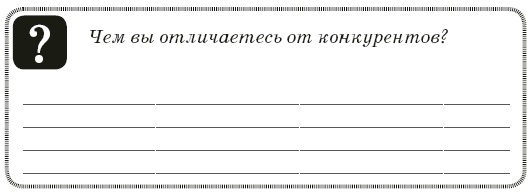 Иллюстрация к книге — Контент-технология. Как, где и о чем говорить с клиентами [i_003.jpg]