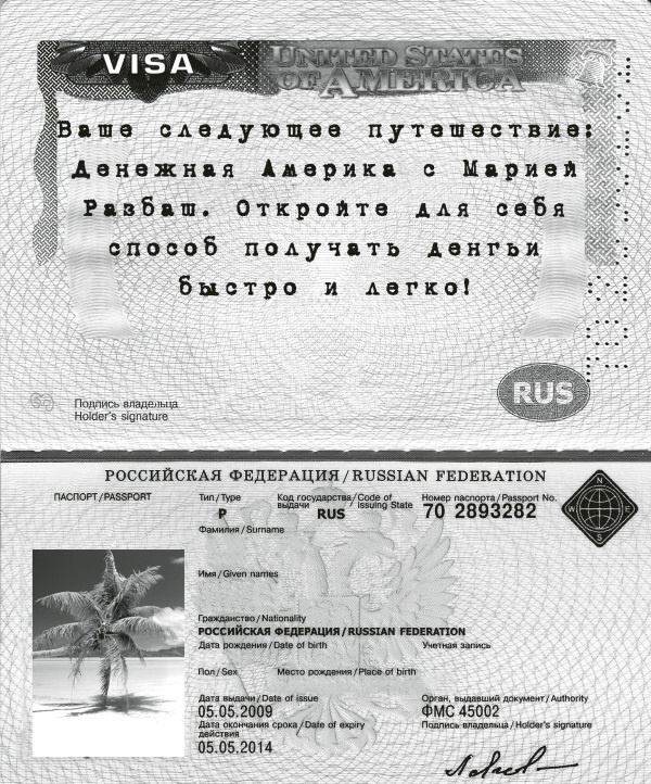 Иллюстрация к книге — Контент-технология. Как, где и о чем говорить с клиентами [i_029.jpg]