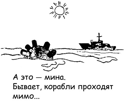 Иллюстрация к книге — Бизнес с русскими или без? [i_004.jpg]