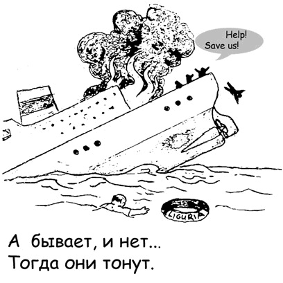 Иллюстрация к книге — Бизнес с русскими или без? [i_005.jpg]