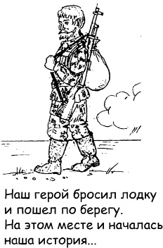 Иллюстрация к книге — Бизнес с русскими или без? [i_012.jpg]