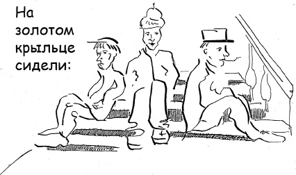 Иллюстрация к книге — Бизнес с русскими или без? [i_019.jpg]