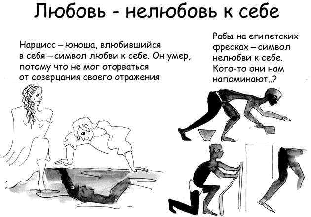 Иллюстрация к книге — Бизнес с русскими или без? [i_040.jpg]