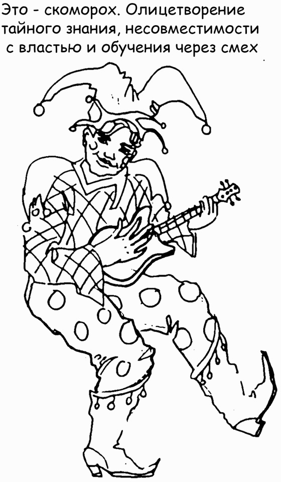 Иллюстрация к книге — Бизнес с русскими или без? [i_165.jpg]