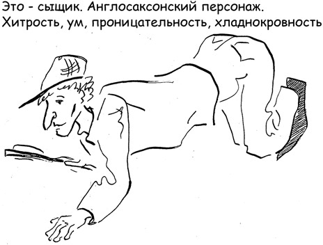 Иллюстрация к книге — Бизнес с русскими или без? [i_167.jpg]