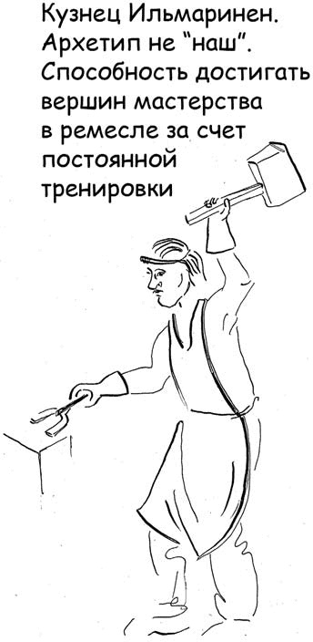 Иллюстрация к книге — Бизнес с русскими или без? [i_173.jpg]